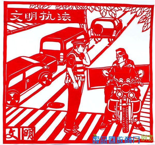 天津河西：剪纸艺术中的核心价值观