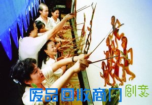 文化遗产日10周年