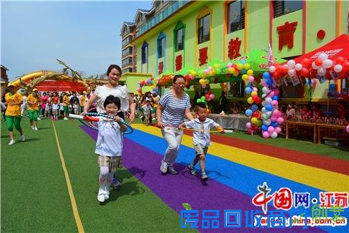 吉林延吉：亲子趣味运动会 宝宝乐翻天