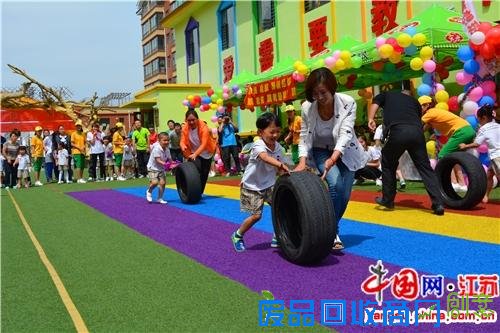 吉林延吉：亲子趣味运动会 宝宝乐翻天