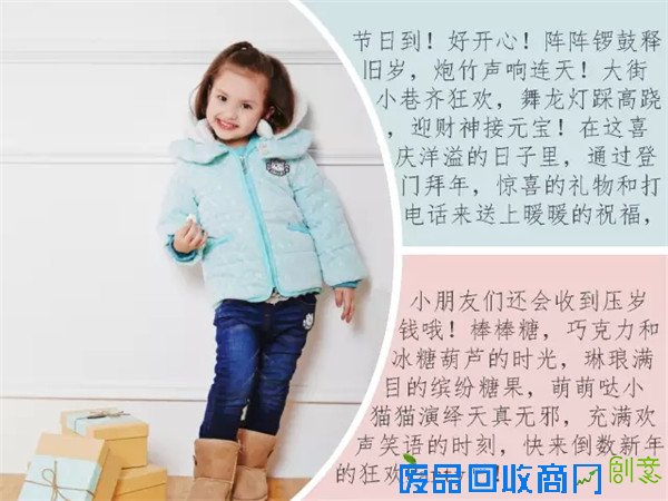 冬装上新，这里有你们需要的