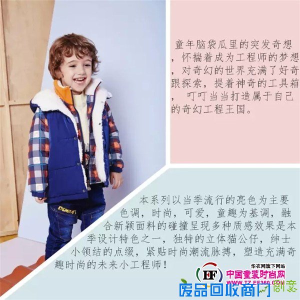 冬装上新，这里有你们需要的