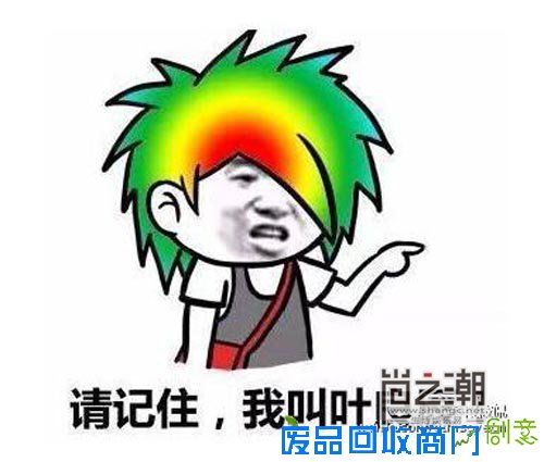 叶良辰语录出处源自李毅贴吧 经典语录汇总霸气十足_shangc.net