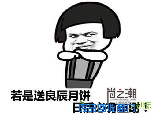 叶良辰语录出处源自李毅贴吧 经典语录汇总霸气十足_shangc.net