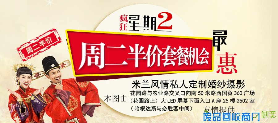 郑州有哪些婚纱摄影店