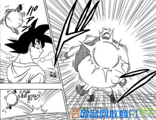 龙珠超漫画第8话先行图 悟空调戏惹怒大胖熊