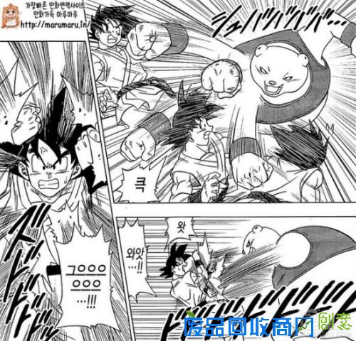 龙珠超漫画第8话先行图 悟空调戏惹怒大胖熊