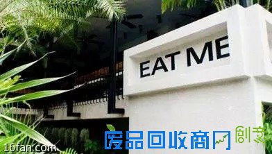 盘点亚洲50家最佳餐厅 你去过几家