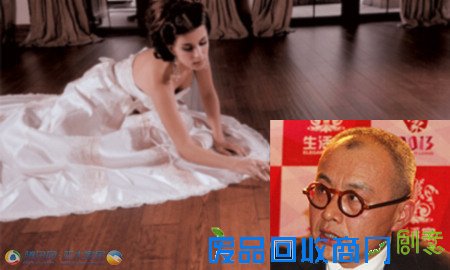 生活家2013年会领导及嘉宾精彩语录