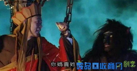 周星驰对谈撒贝宁:揭秘《美人鱼》 盘点十大＂周氏语录＂(组图)