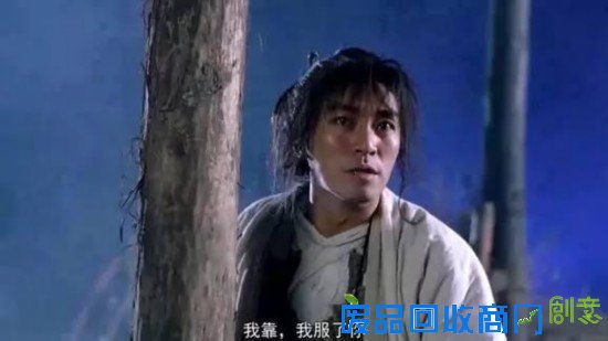 周星驰对谈撒贝宁:揭秘《美人鱼》 盘点十大＂周氏语录＂(组图)