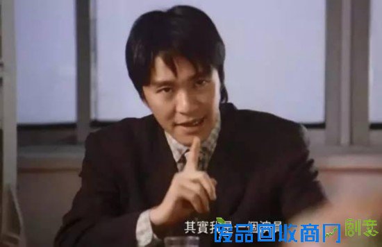 周星驰对谈撒贝宁:揭秘《美人鱼》 盘点十大＂周氏语录＂(组图)