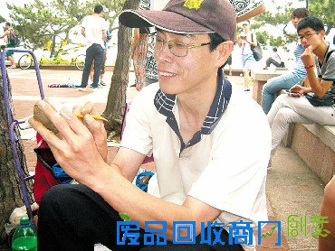 QQ截图20130815092529