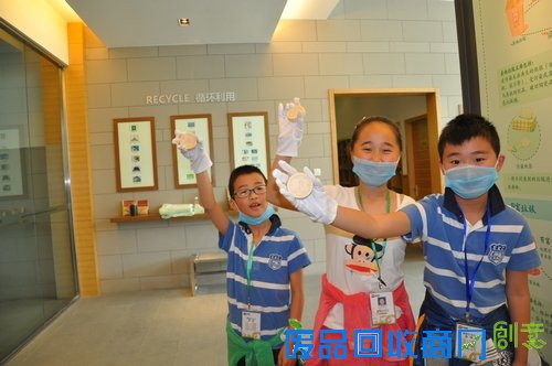 环保小卫士肖蓁 制作环保手工皂后记