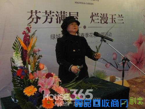 老师现场示范插花 365地产家居网黄蓉/摄