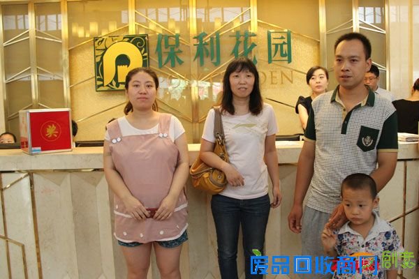 保利花园马克杯DIY幸运大抽奖活动圆满落幕现场人气火爆