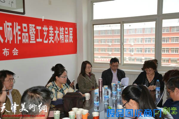 图为“2015′首届天津市工艺美术大师作品暨工艺美术精品展”新闻发布会现场