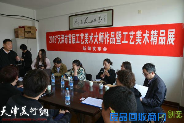 “2015′首届天津市工艺美术大师作品暨工艺美术精品展”