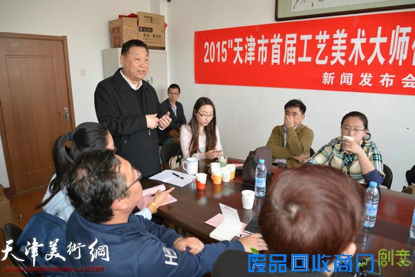 图为“2015′首届天津市工艺美术大师作品暨工艺美术精品展”新闻发布会现场