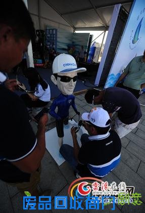 直击中国杯帆船赛赛事村 体验节目趣味多[组图]