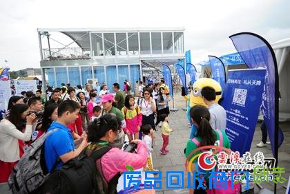 直击中国杯帆船赛赛事村 体验节目趣味多[组图]
