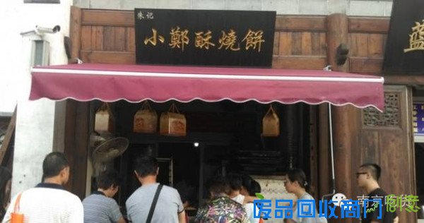 在南京绝对不能错过10家店，经典中的经典，没吃过你算是白混了！