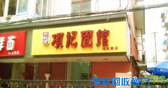 在南京绝对不能错过10家店，经典中的经典，没吃过你算是白混了！