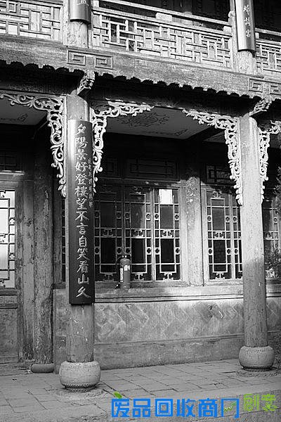 河边阎锡山旧居