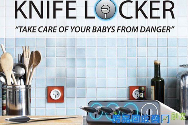 Knife Locke 消毒刀架(三) Knife Locke 消毒刀架(三)