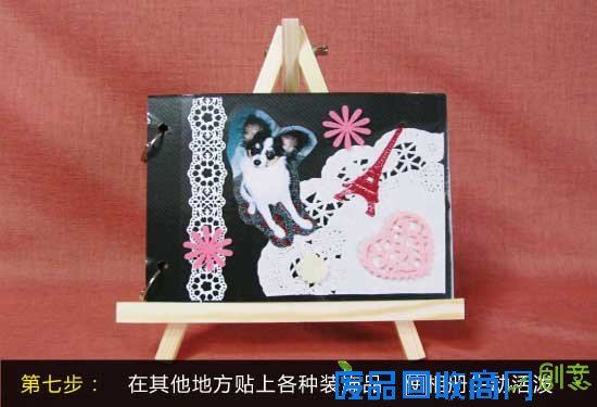 DIY搭造简易小相框 DIY搭造简易小相框