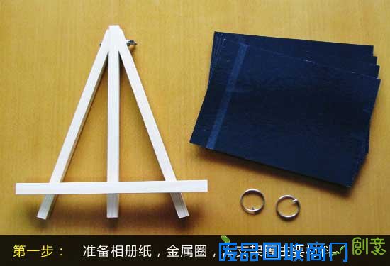 DIY搭造简易小相框 DIY搭造简易小相框