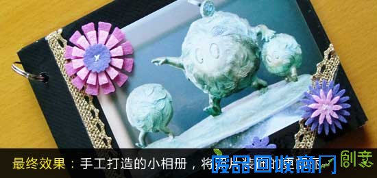 DIY搭造简易小相框 DIY搭造简易小相框