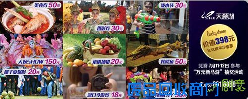 天麓湖东南亚风情节之百变人妖show火热开启