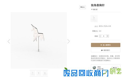 得音：3D打印可以做的，不仅是让每件首饰都能私人订制