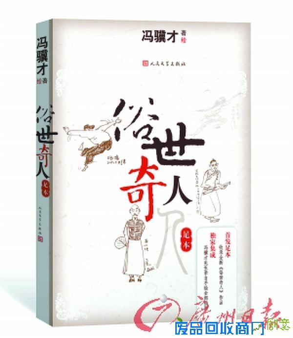 希望年轻人回头阅读经典作品