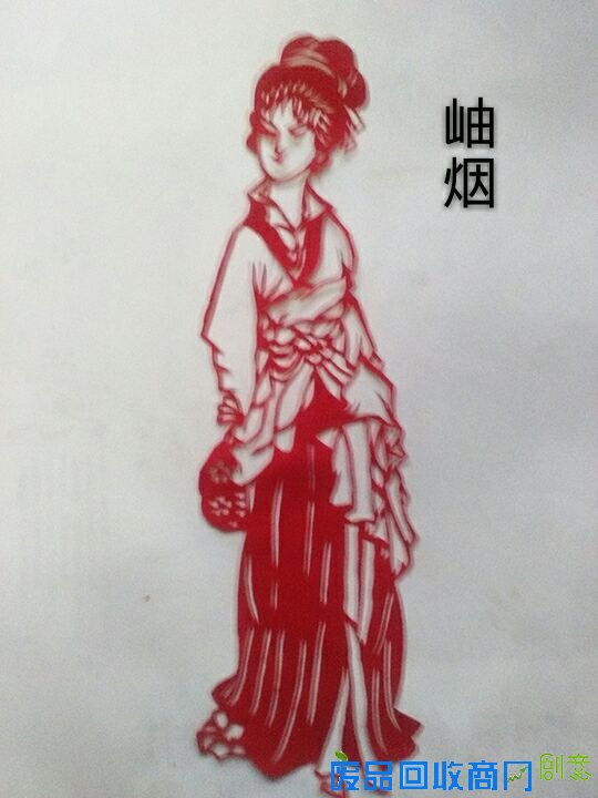 原创首发经典剪纸秀组图欣赏