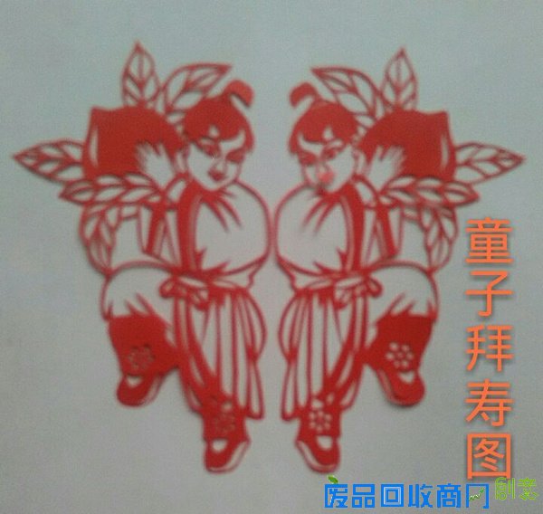 原创首发经典剪纸秀组图欣赏