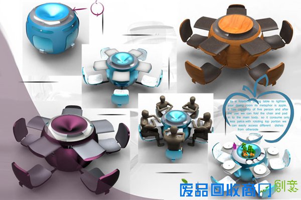 模块化餐桌（三）