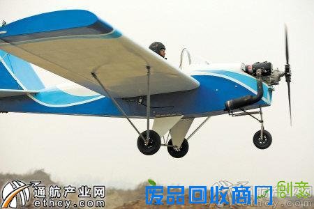 飞机其实很简单，各种牛人自制飞机 通航产业网 www.ethcy.com