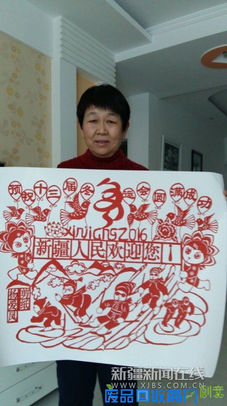剪纸达人杨爱凤新作献礼冬运会(图)
