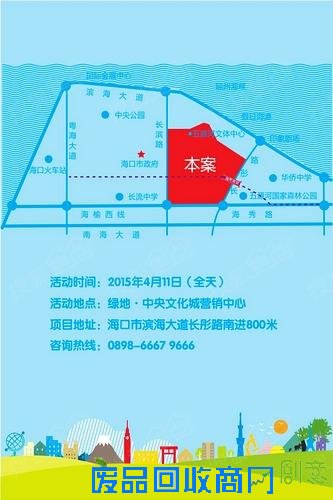 2015绿地·中央文化城儿童绘画大赛扬帆起航