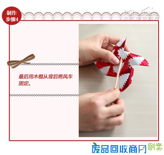 秀色可餐——巧手妆点新年餐桌