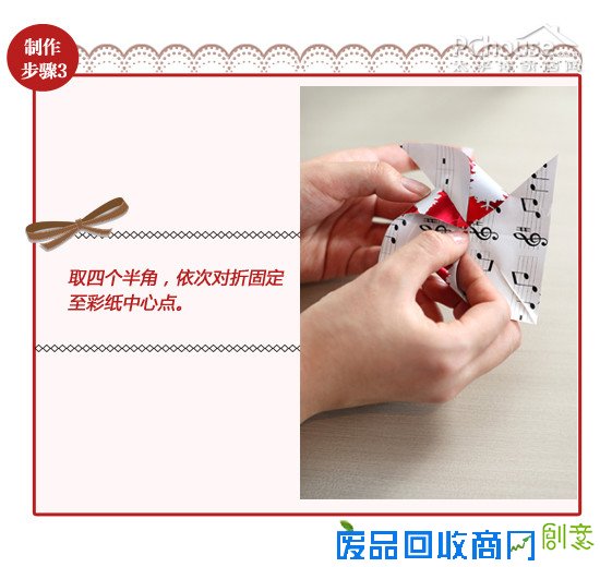 秀色可餐——巧手妆点新年餐桌