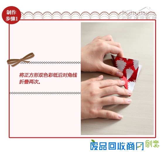 秀色可餐——巧手妆点新年餐桌