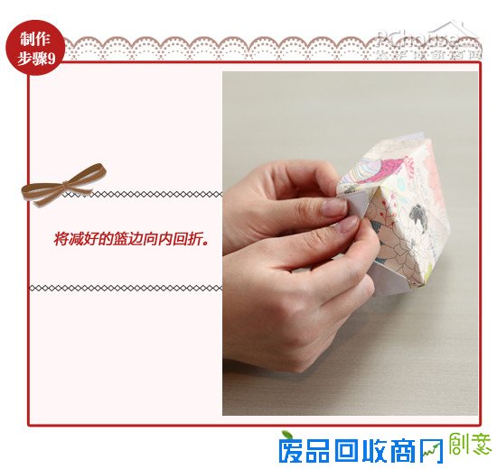 秀色可餐——巧手妆点新年餐桌