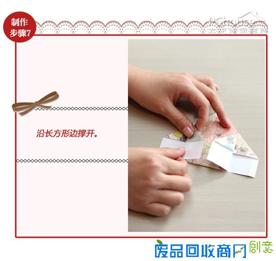 秀色可餐——巧手妆点新年餐桌