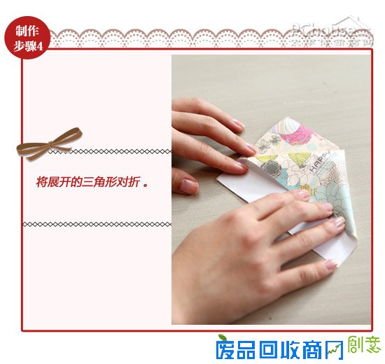 秀色可餐——巧手妆点新年餐桌