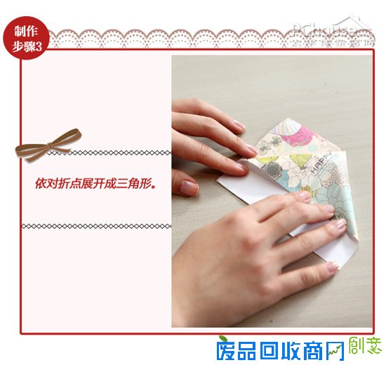 秀色可餐——巧手妆点新年餐桌