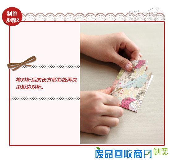 秀色可餐——巧手妆点新年餐桌