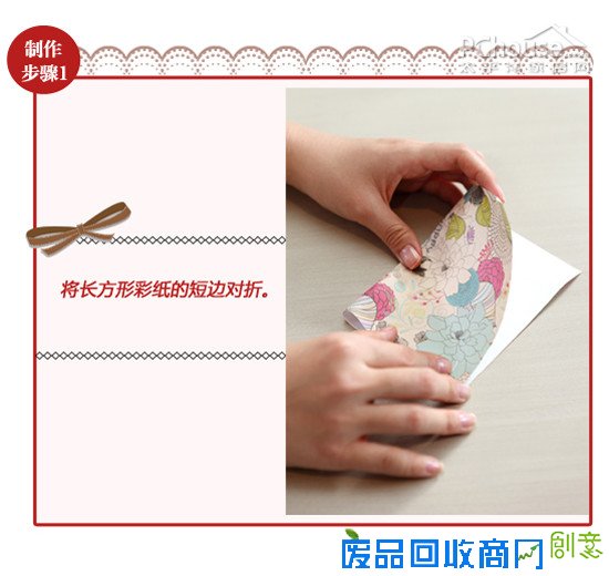 秀色可餐——巧手妆点新年餐桌